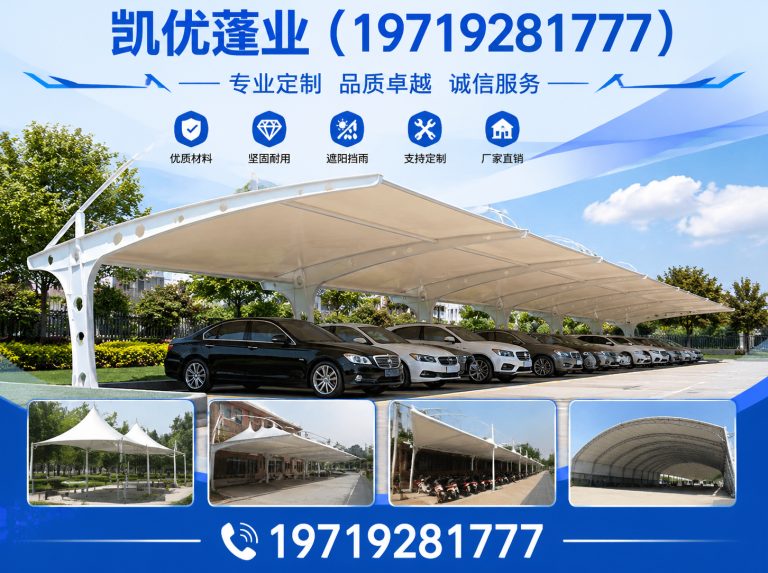 肥东县凯优蓬业展示图