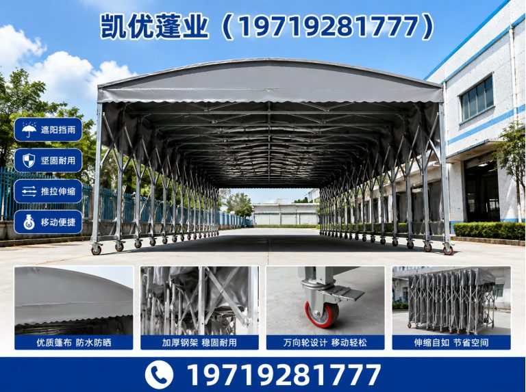 肥东县大型推拉棚展示图