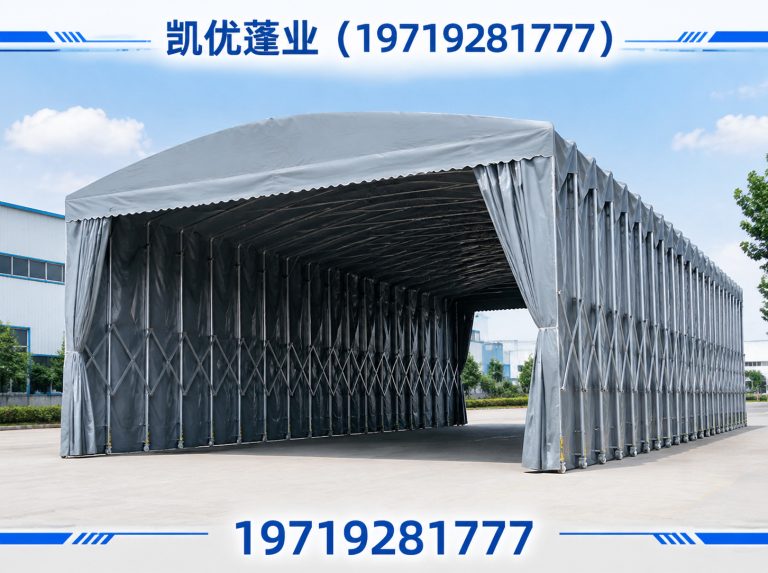 肥东县推拉雨棚展示图